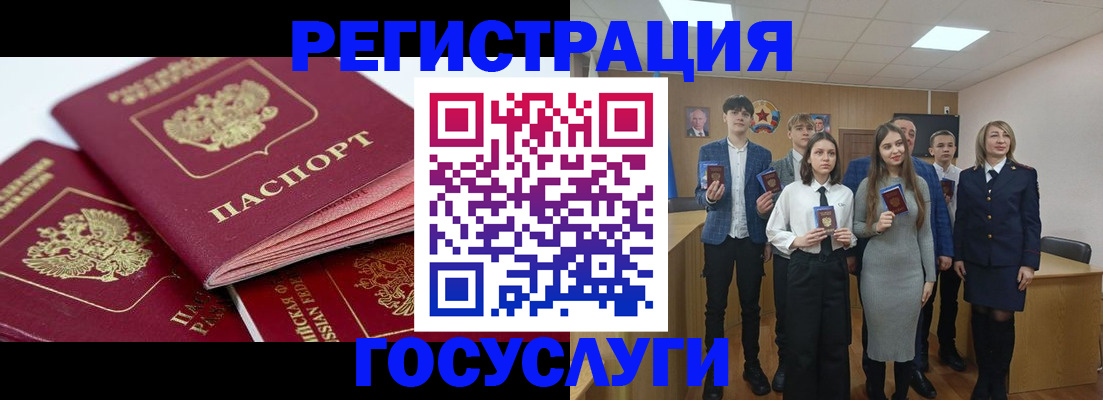 прописка законно в Смоленске